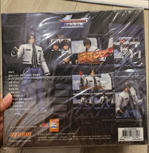 Storm Collectibles KOF 2002 UM Kyo Kusanagi Green Variant Figure