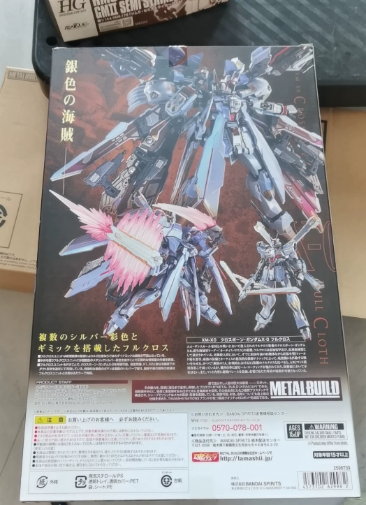 Bandai Metal Build Crossbone Gundam X-0 Full Cloth Action Figure