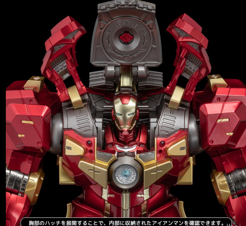 Sentinel Fighting Armor Hulkbuster Iron Man Action Figure