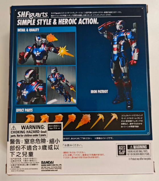 Bandai S.H.Figuarts Iron Patriot Iron Man 3