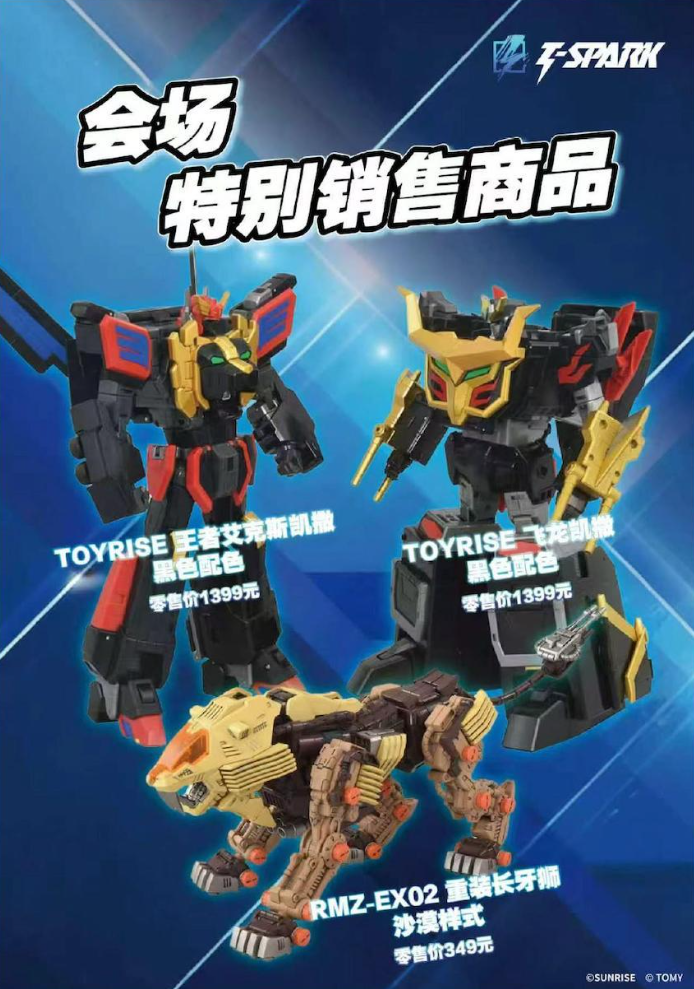 TOYRISE Dragon Kaiser Black Color