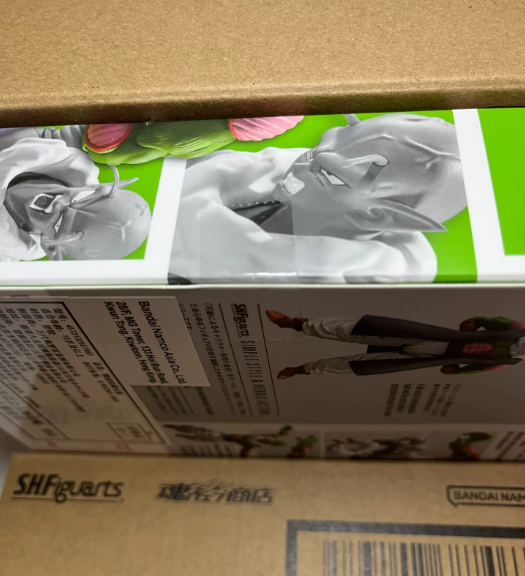 SHFiguarts Dragon Ball Z Nail Battle-Type Namekian Tamashii Exclusive