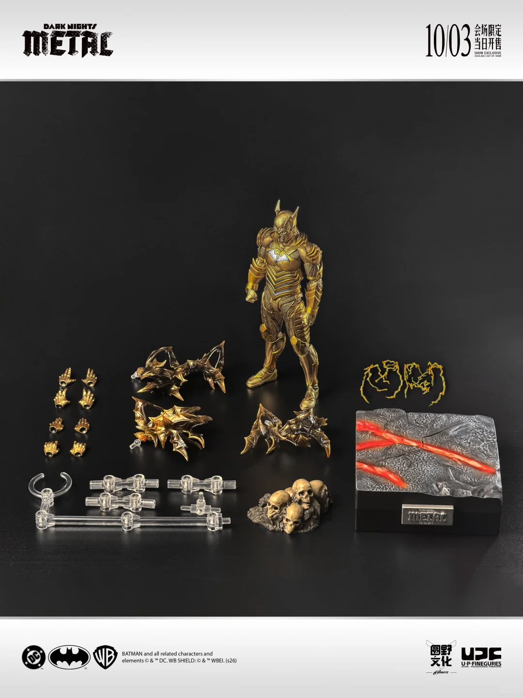 UPM Red Death Batman Dark Nights Metal Event Exclusive Action Figure