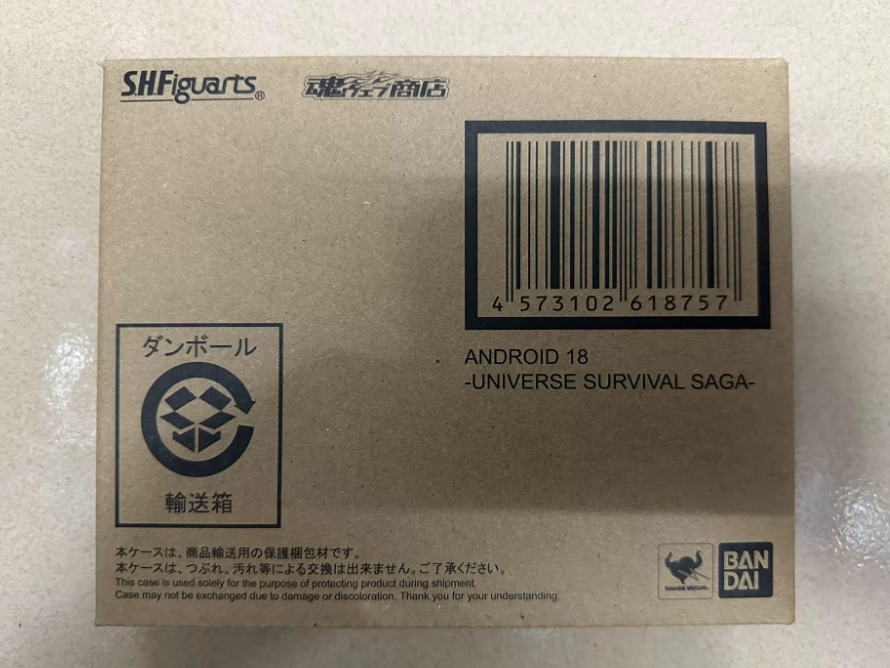 Bandai SHFiguarts Dragon Ball Super Android 18 Universe Survival