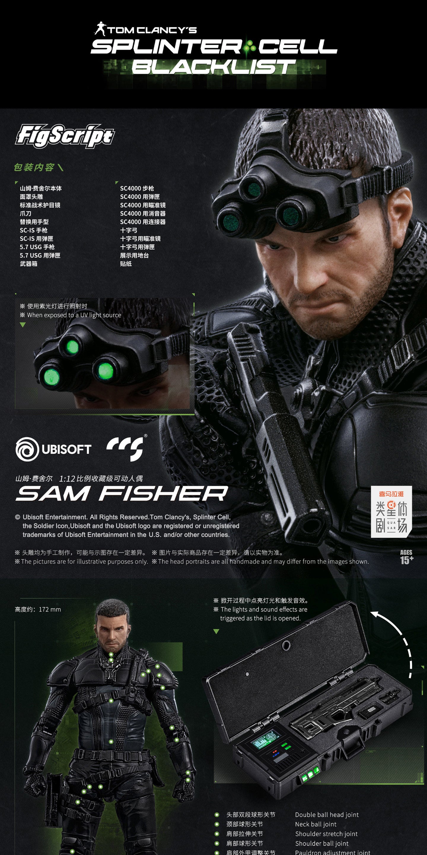 CCS Splinter Cell Blacklist Sam Fisher 1/12 Action Figure