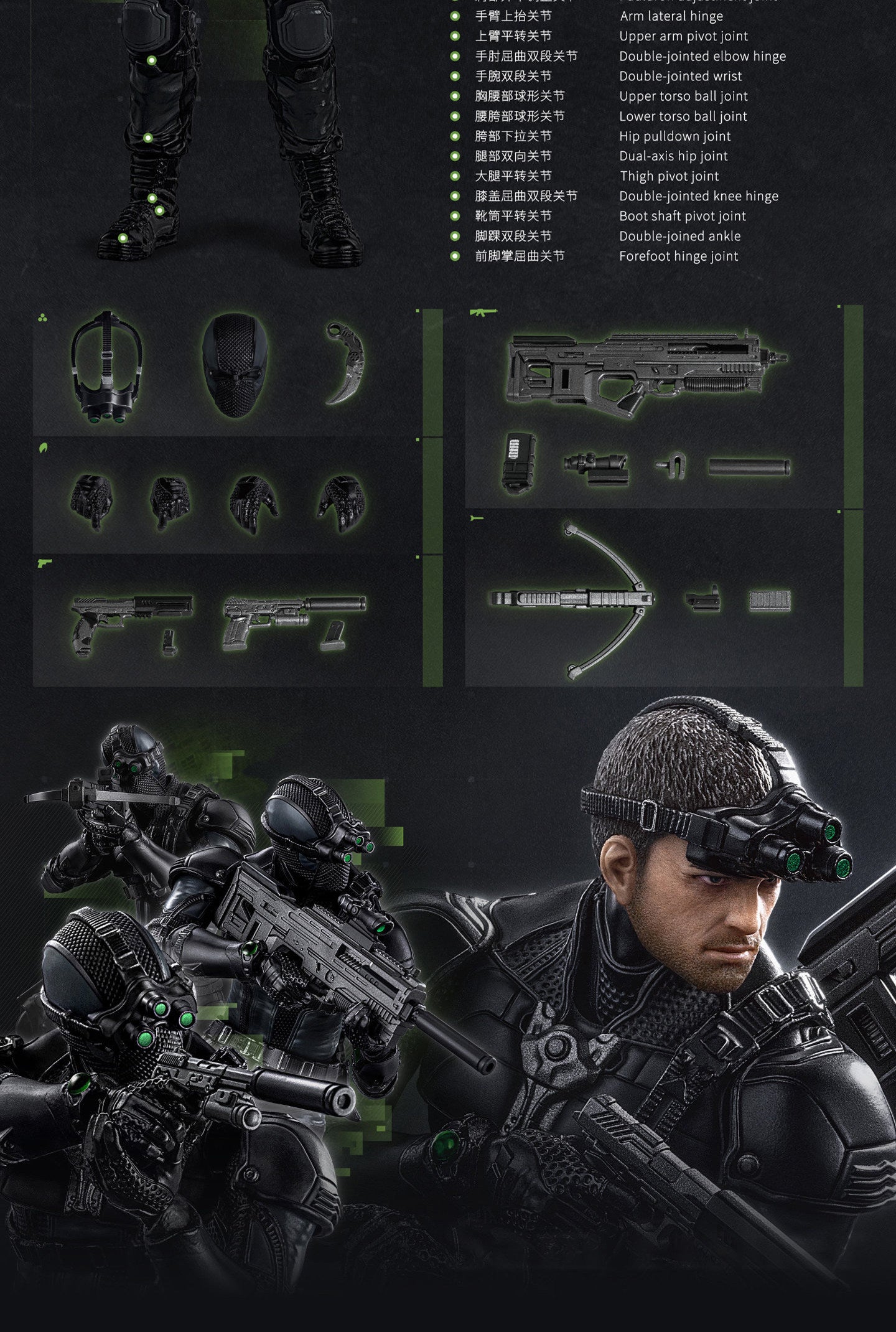 CCS Splinter Cell Blacklist Sam Fisher 1/12 Action Figure