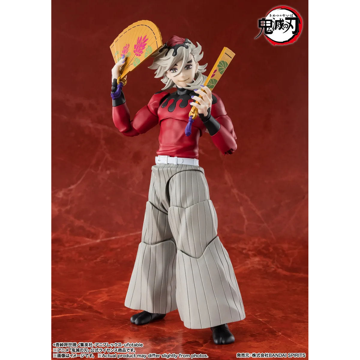 Bandai S.H.Figuarts Doma Demon Slayer Kimetsu no Yaiba Preorder
