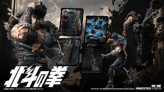 Maestro Union Kenshiro Fist of the North Star 1/10 Action Figure Preorder