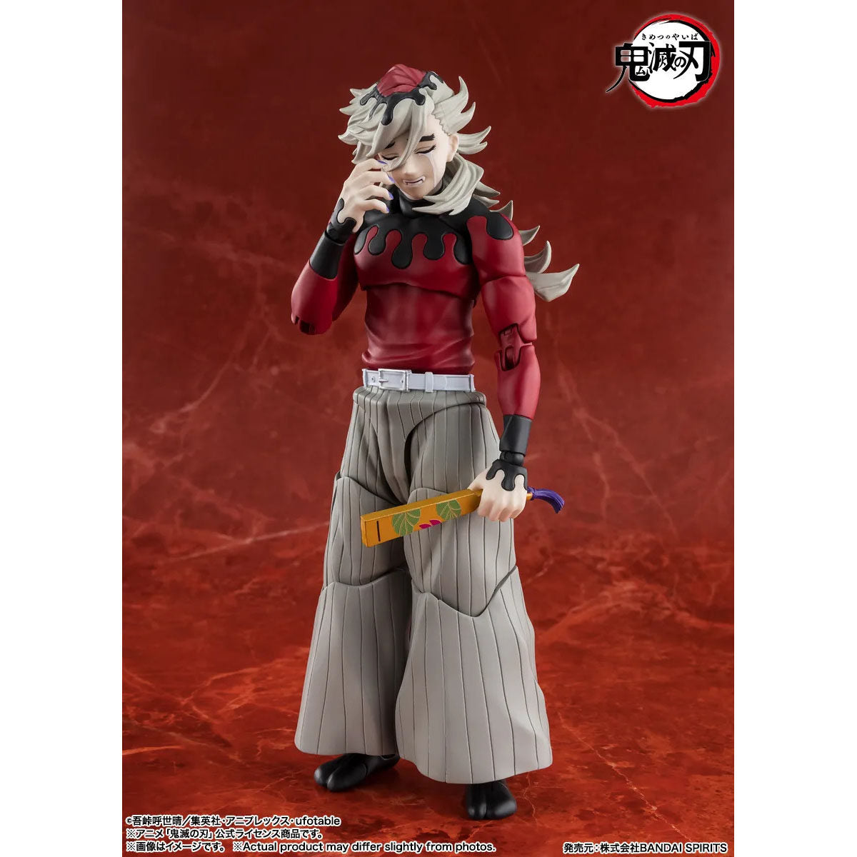 Bandai S.H.Figuarts Doma Demon Slayer Kimetsu no Yaiba Preorder