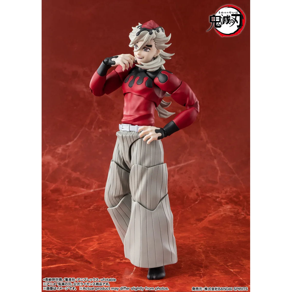 Bandai S.H.Figuarts Doma Demon Slayer Kimetsu no Yaiba Preorder
