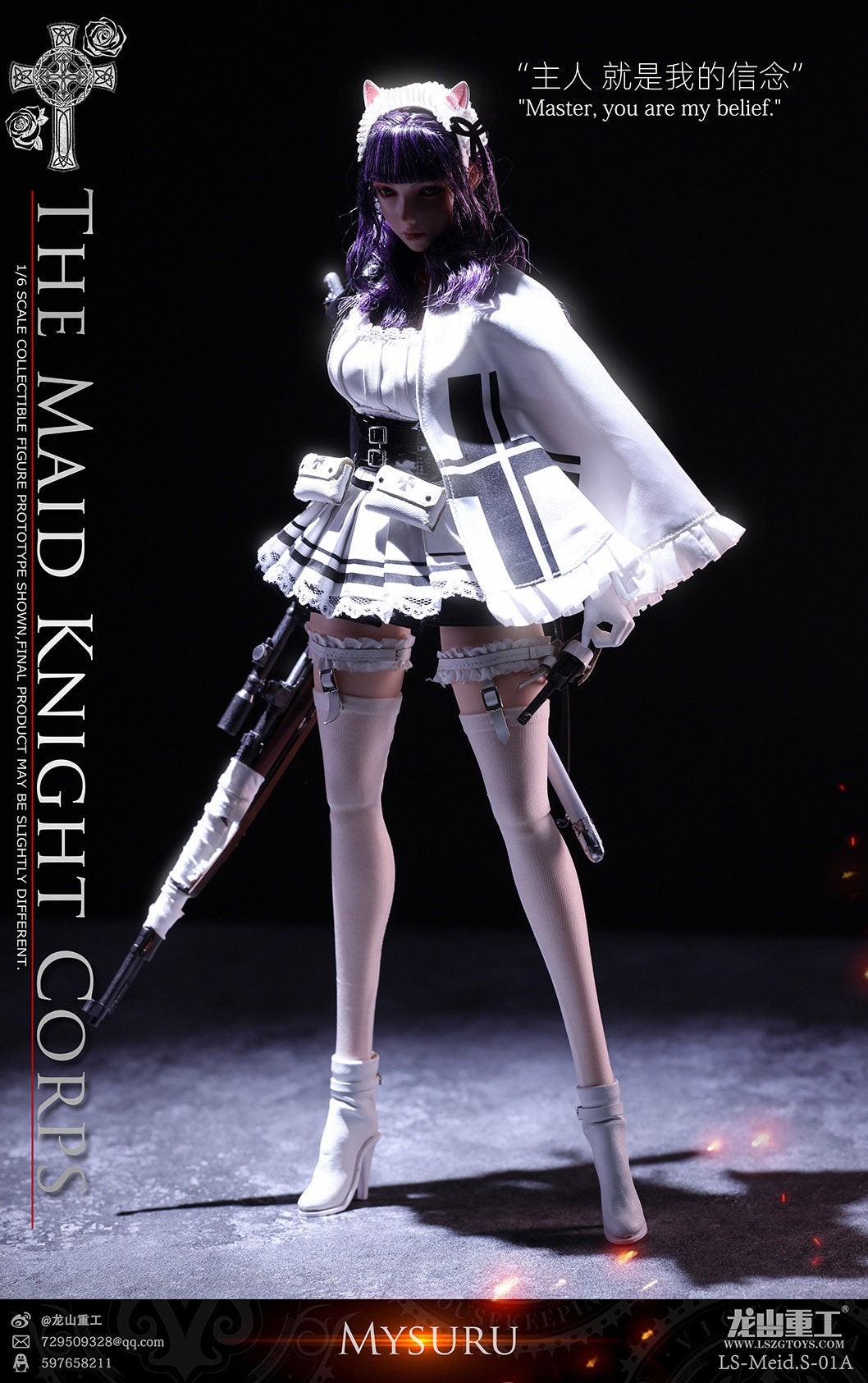 Longshan 1/6 Maid Knight Corps Sniper Mysuru LS-Meid.S-01A Preorder