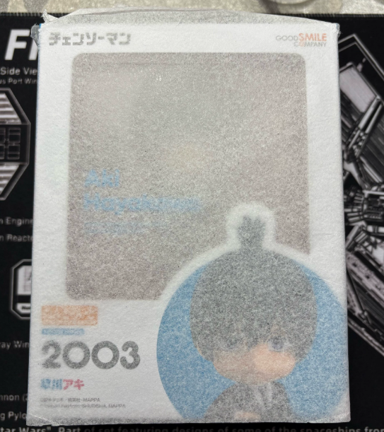 Good Smile Nendoroid 2003 Chainsaw Man Aki Hayakawa