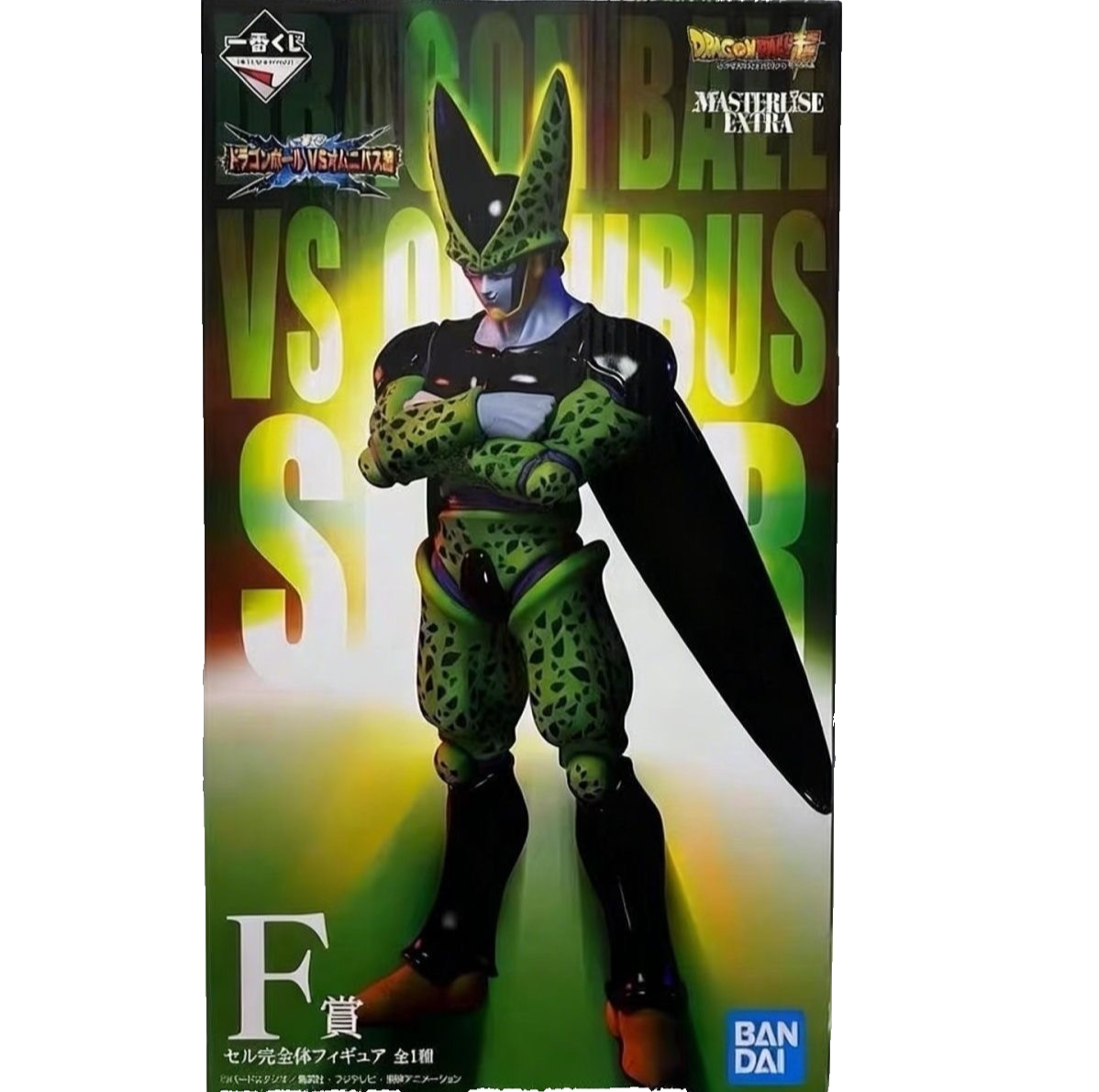 Ichiban Kuji Dragon Ball Z Cell Perfect Form Figure F Prize Masterlise Extra