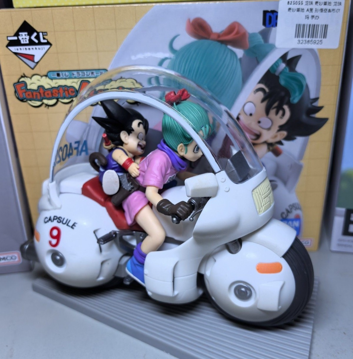 Dragon Ball Ichiban Kuji Fantastic Adventure Goku Bulma Bike Figure A Prize