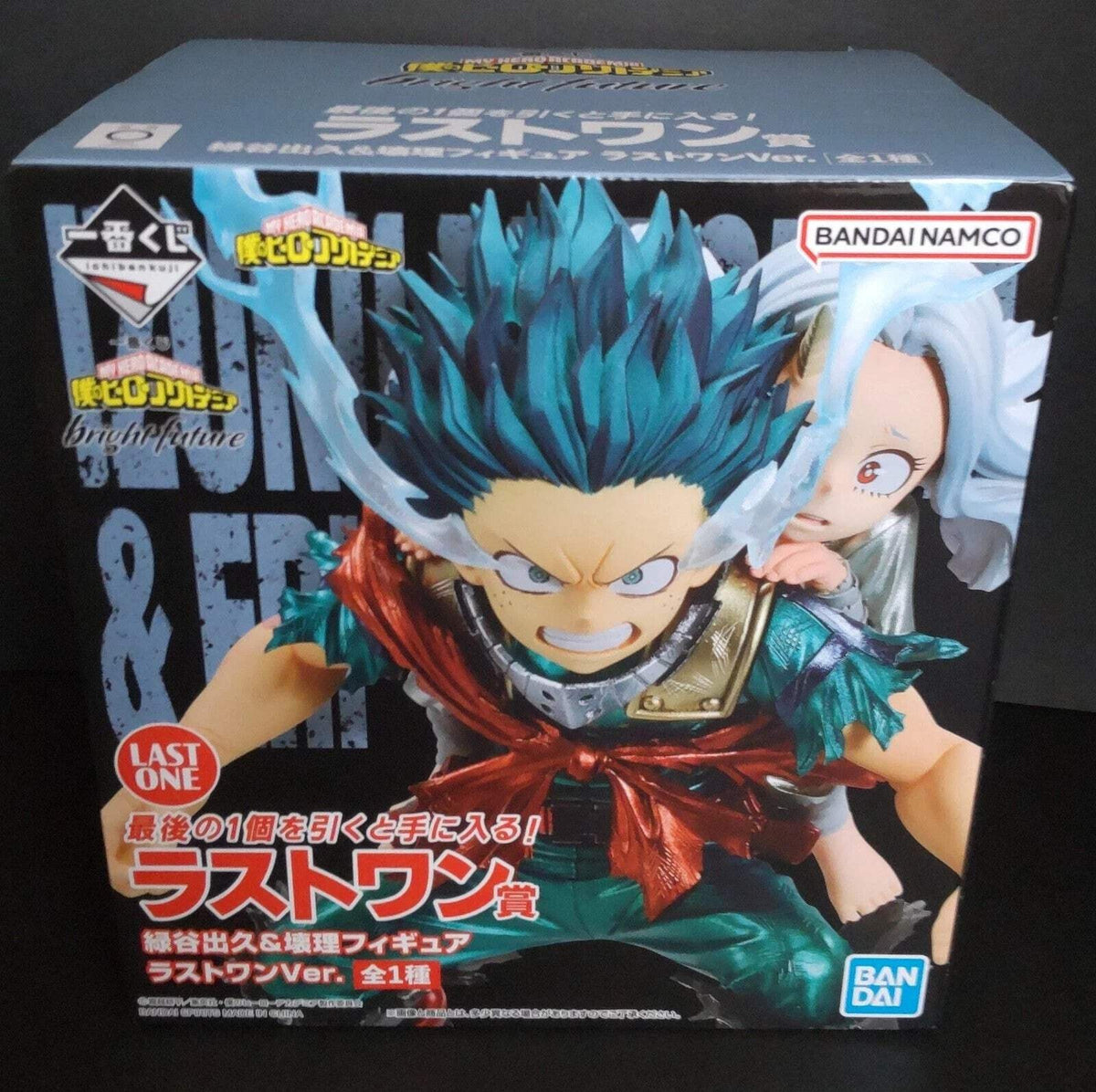 MHA Ichiban Kuji LAST ONE Deku & Eri Bright Future Figure Bandai Japan New