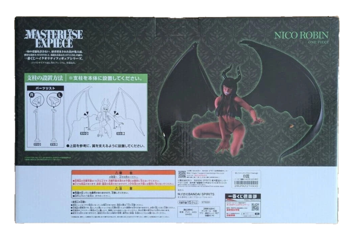 One Piece Nico Robin Devil Child Ichiban Kuji B Prize Masterlise Figure Bandai