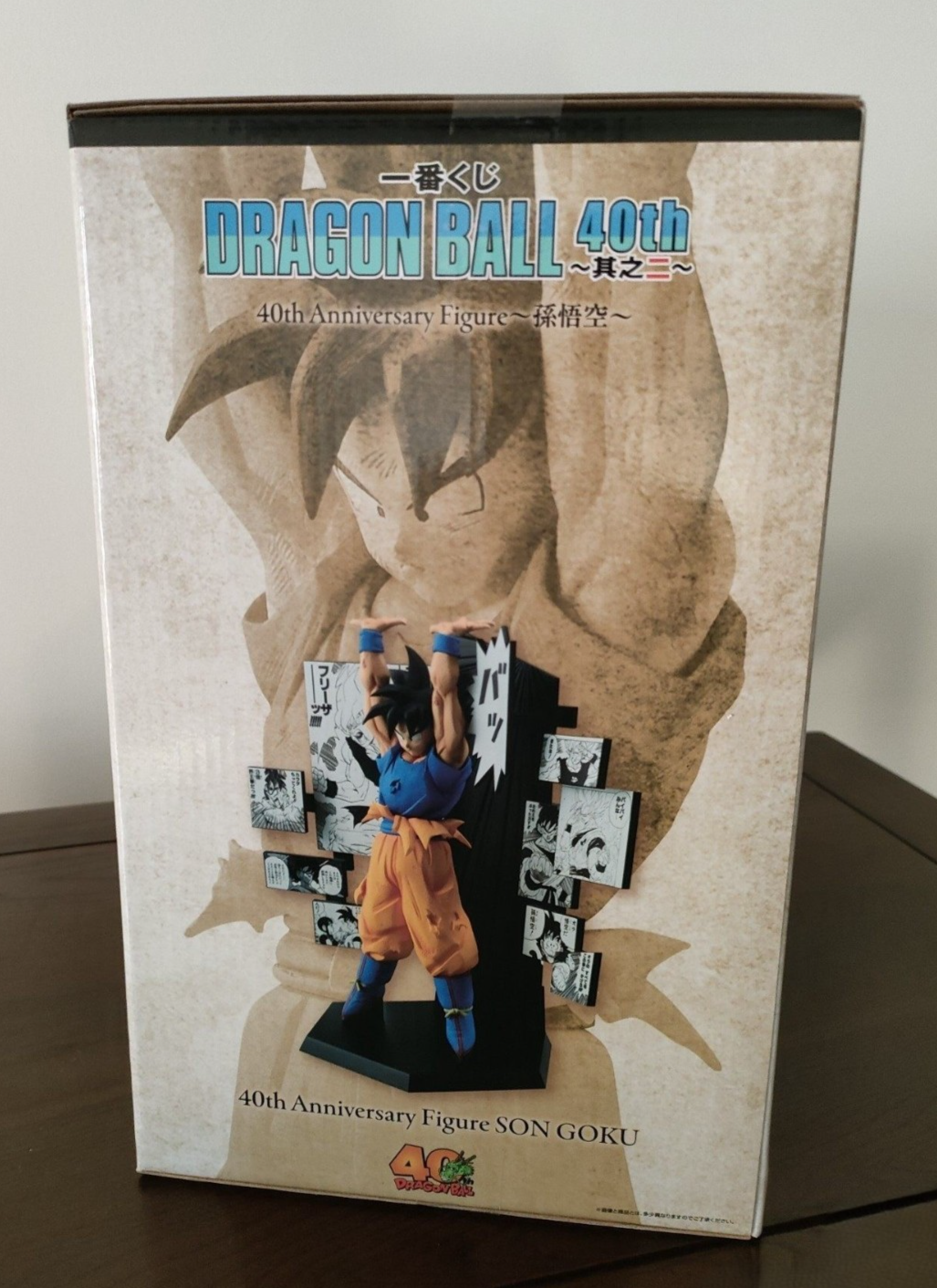 Dragon Ball Ichiban Kuji 40th A Prize Son Goku Manga Diorama Figure