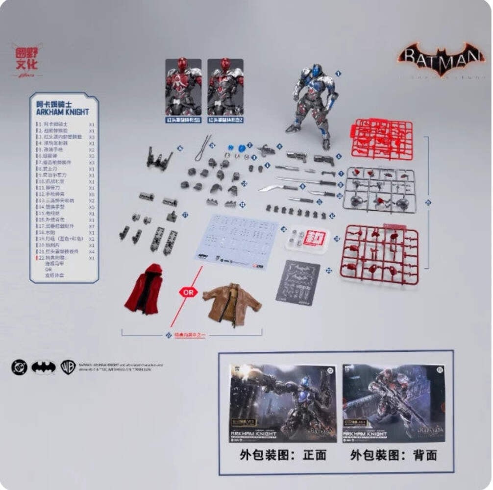Hemoxian Mecha Knight Armor Action Figure Arkham Collectible Model Kit In Stock