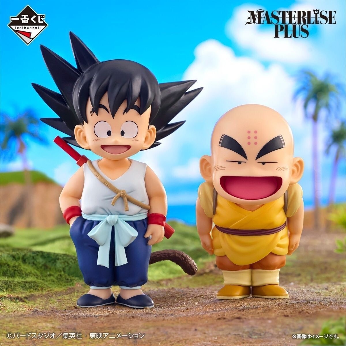 Ichiban Kuji Dragon Ball Goku & Krillin Figure Masterlise Plus Prize A BNIB