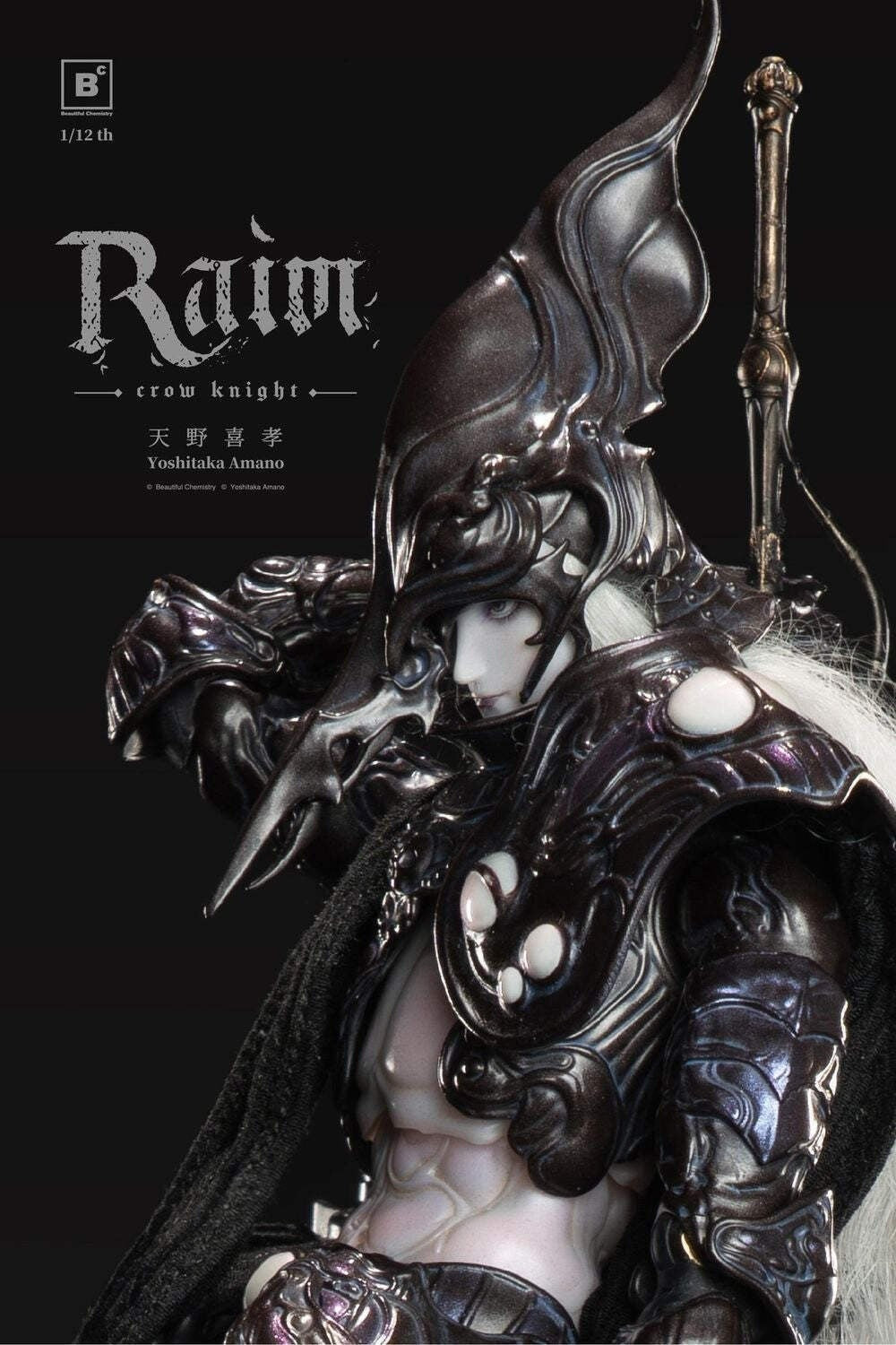 Yoshitaka Amano Crow Knight Raim 1/12 Art Figure Collectible PREORDER Jan 2027