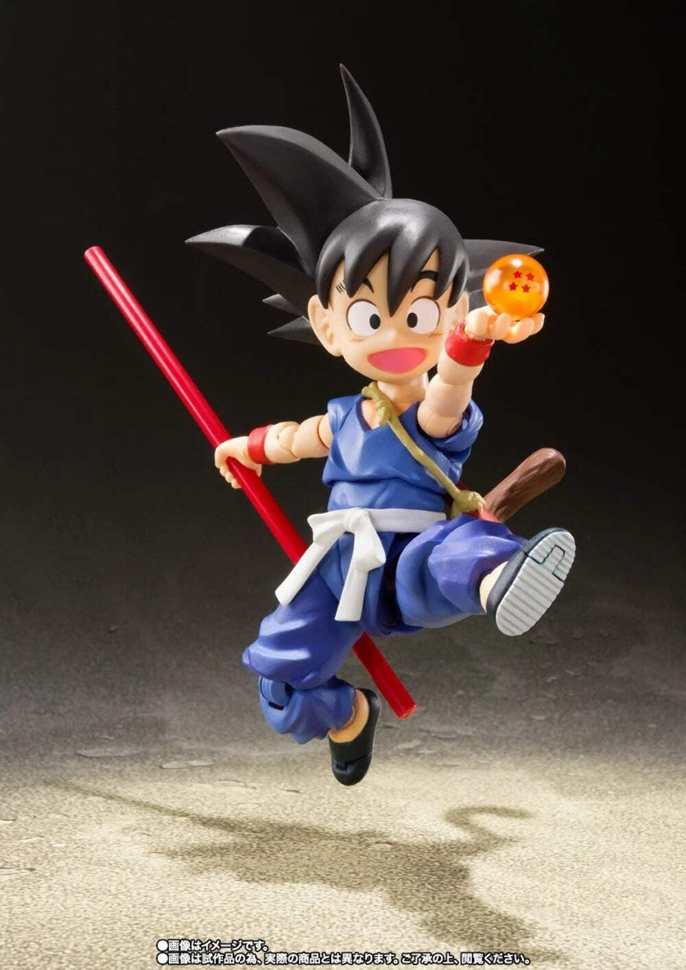 S.H.Figuarts Kid Goku Kid Era Adventure Begins Dragon Ball Bandai SHF Figure