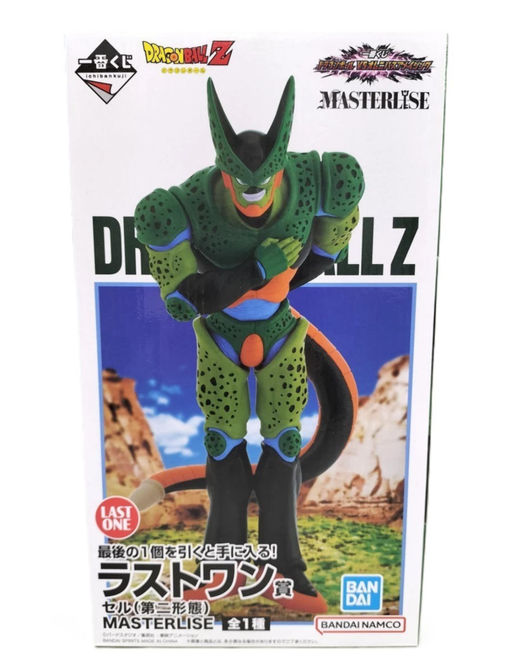 Ichiban Kuji Dragon Ball Z Cell Perfect Form Masterlise Last One Prize Figure
