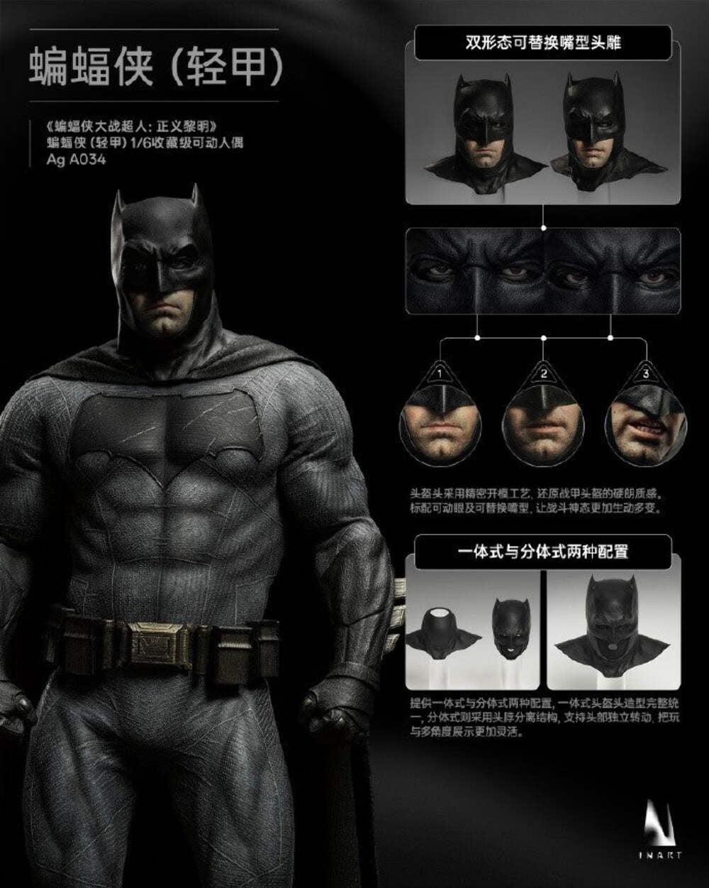 INART Batman (BvS: Dawn of Justice) Light Armor 1/6 Figure PREORDER