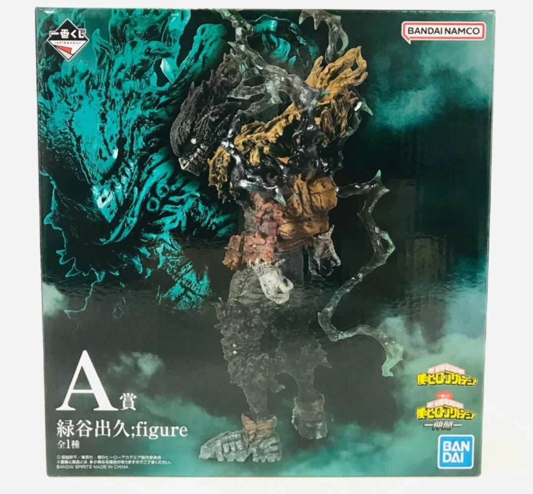 MHA Ichiban Kuji A Prize Dark Deku Monster Form Figure Bandai Spirits Japan