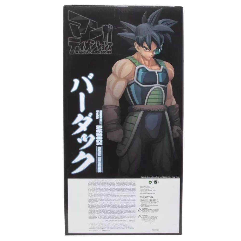 Dragon Ball Z Bardock Grandista Manga Dimensions Banpresto Bandai Figure