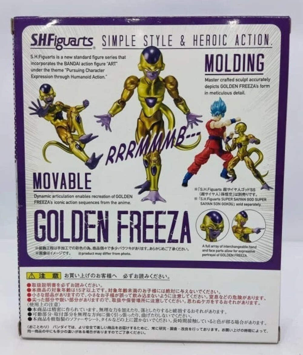 S.H.Figuarts Golden Frieza Dragon Ball Z Bandai Tamashii Nations SHF