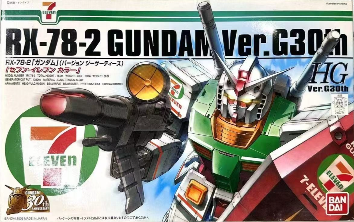 Bandai HG 1/144 RX-78-2 Gundam Ver.G30th 7-Eleven Exclusive – Limited Edition