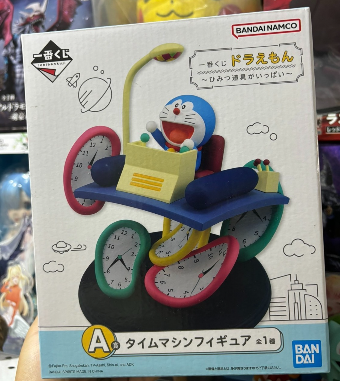 Ichiban Kuji Doraemon A Prize Time Machine Figure – Bandai Namco – Brand New