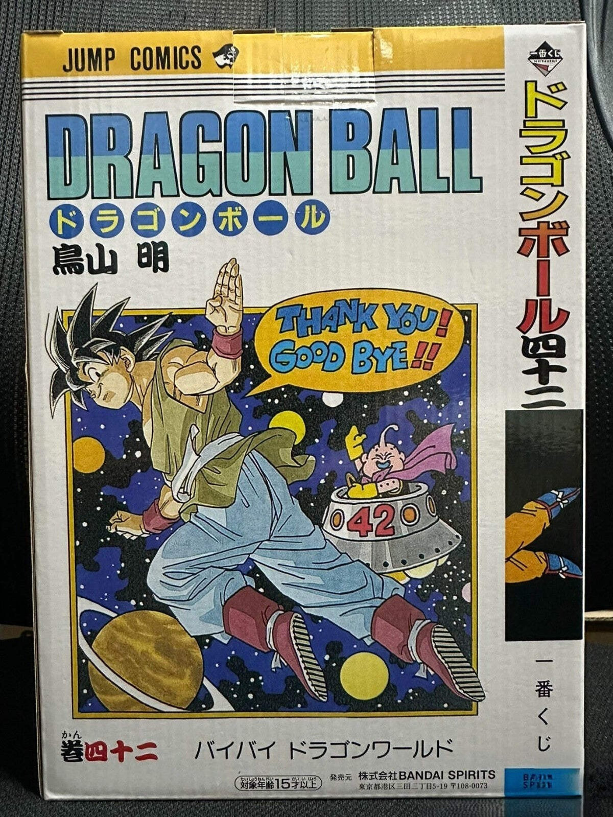 Ichiban Kuji Dragon Ball 40th Goku & Majin Buu Figure Prize B Vol.42 BNIB