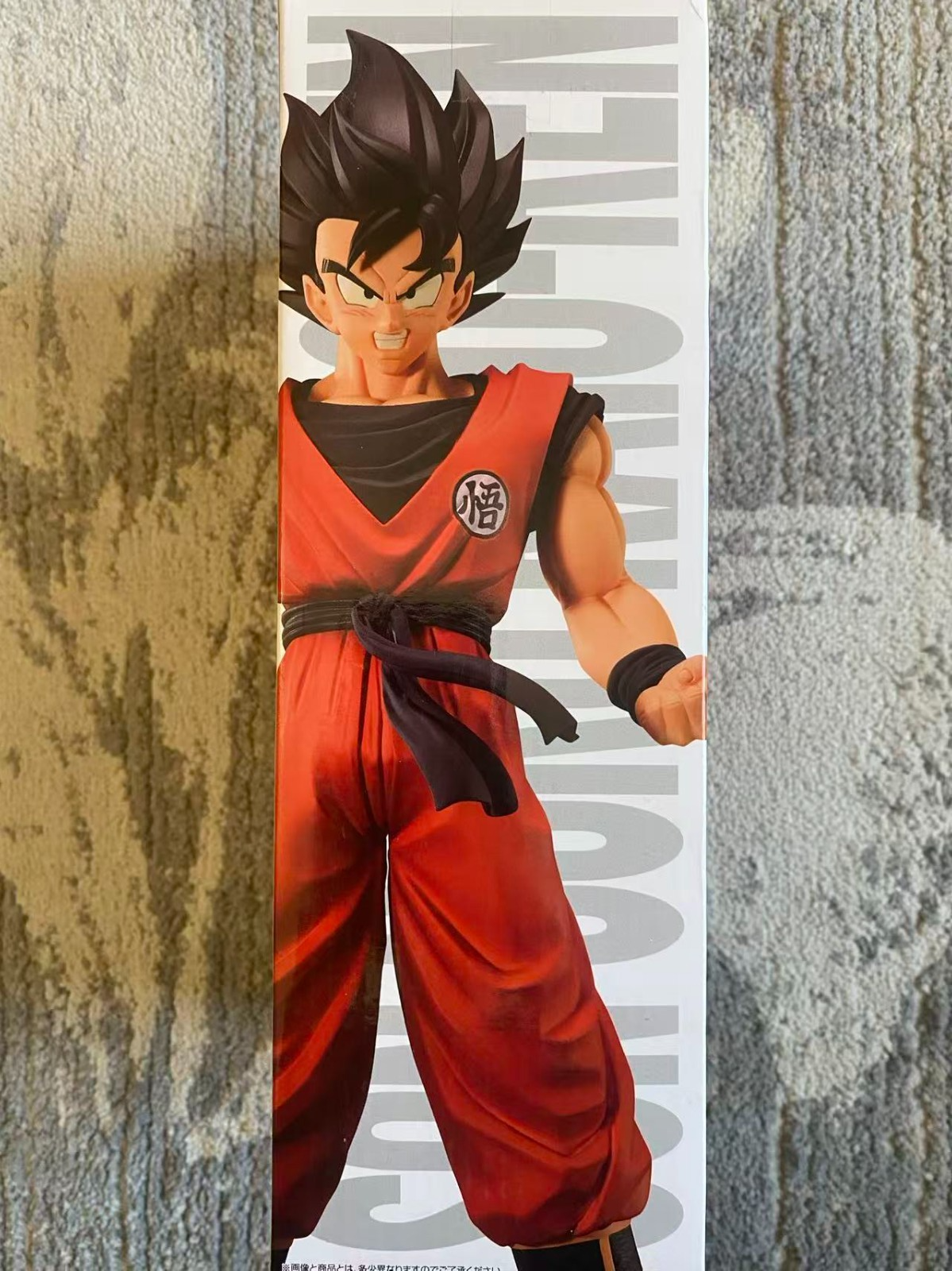 Bandai Ichiban Kuji Dragon Ball Z A Prize Son Goku Kaioken Masterlise Figure