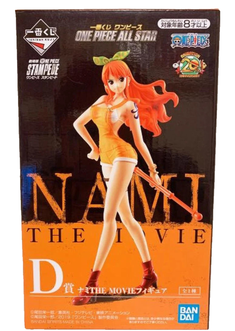 One Piece Nami Ichiban Kuji D Prize Stampede The Movie Figure Bandai
