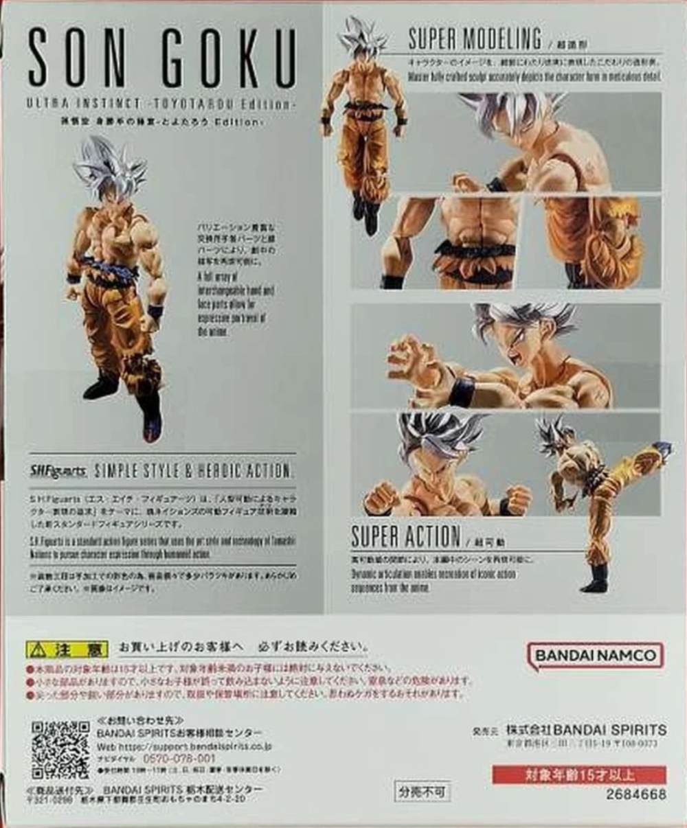 S.H.Figuarts Son Goku Ultra Instinct Toyotarou Edition Dragon Ball Super Bandai