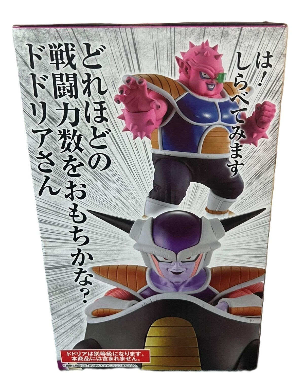 Ichiban Kuji Dragon Ball Z A Prize Frieza MASTERLISE Figure Pod Version Bandai