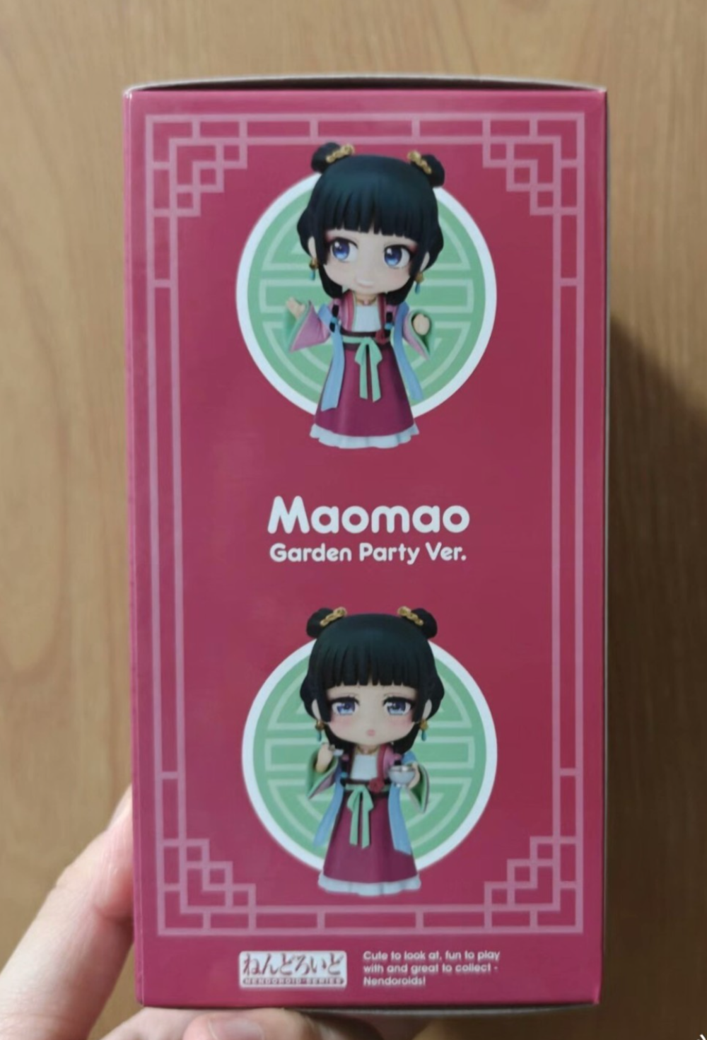 GSC Nendoroid 2640 – Maomao Banquet Party Ver. | The Apothecary Diaries New