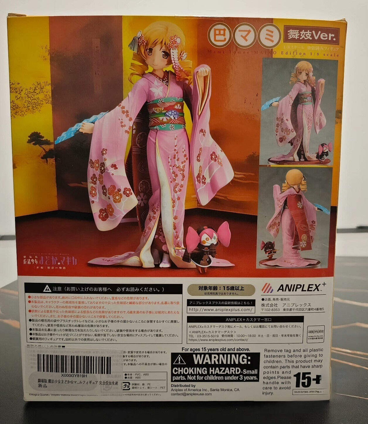 Aniplex Mami Tomoe Maiko Ver. 1/8 Scale Figure Puella Magi Madoka Magica Japan