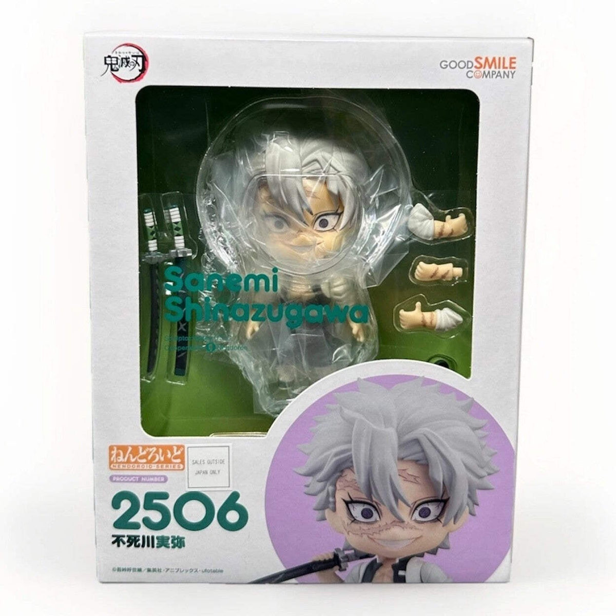 Nendoroid 2506 Sanemi Shinazugawa Demon Slayer Kimetsu no Yaiba Good Smile