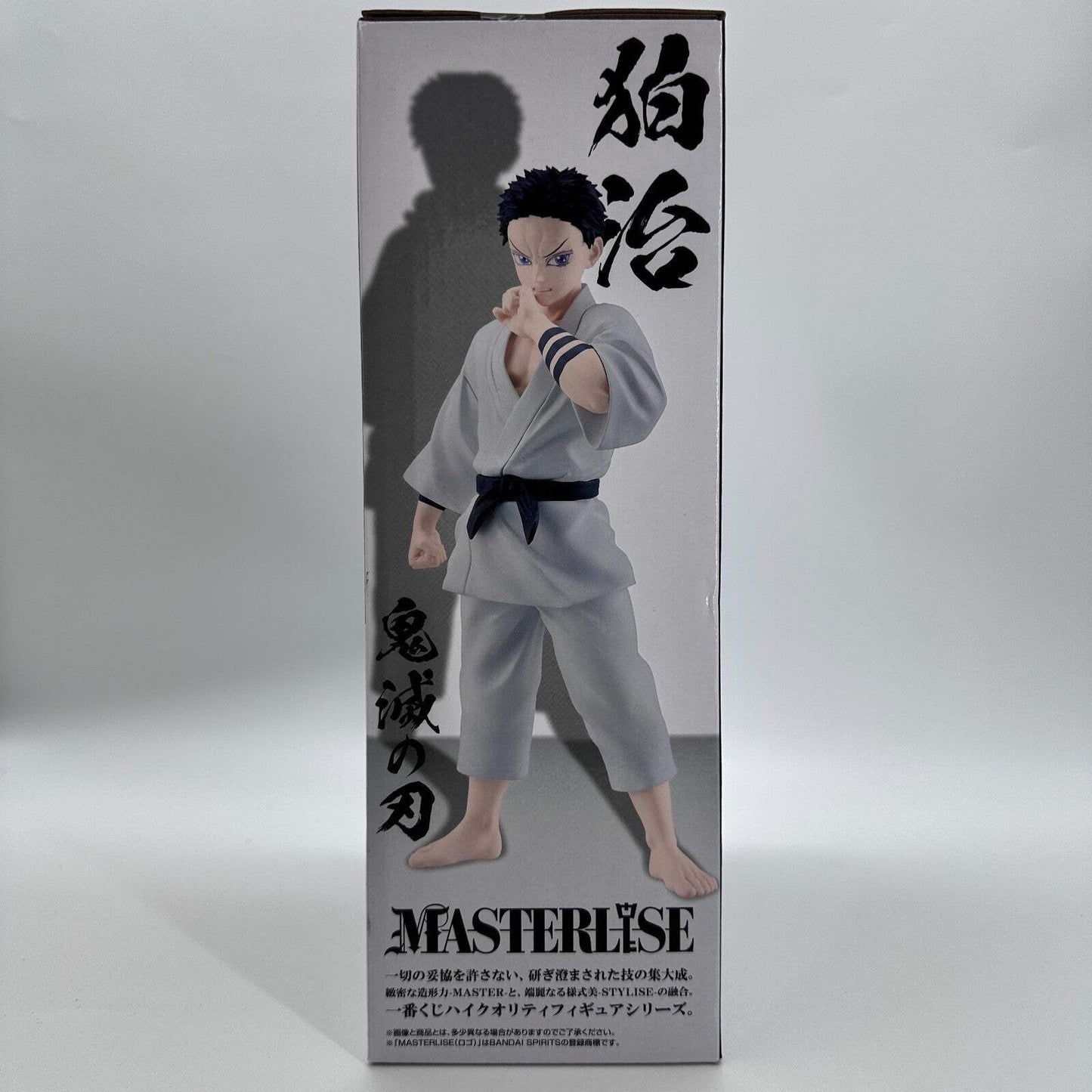 Demon Slayer Ichiban Kuji Last One Prize Akaza Hakuji MASTERLISE Figure New