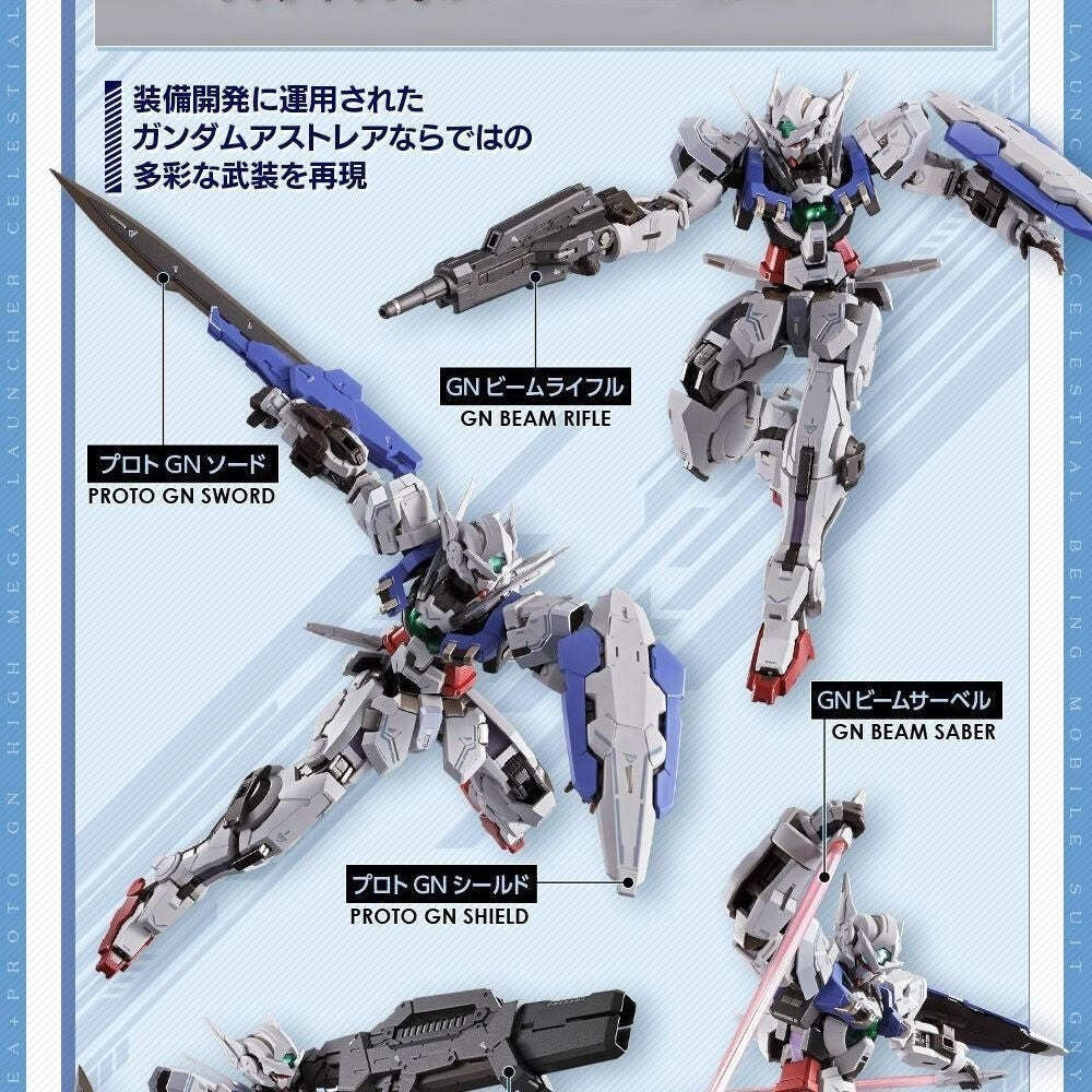 Bandai Metal Build Gundam Astraea + Proto GN High Mega Launcher GNY-001 Figure