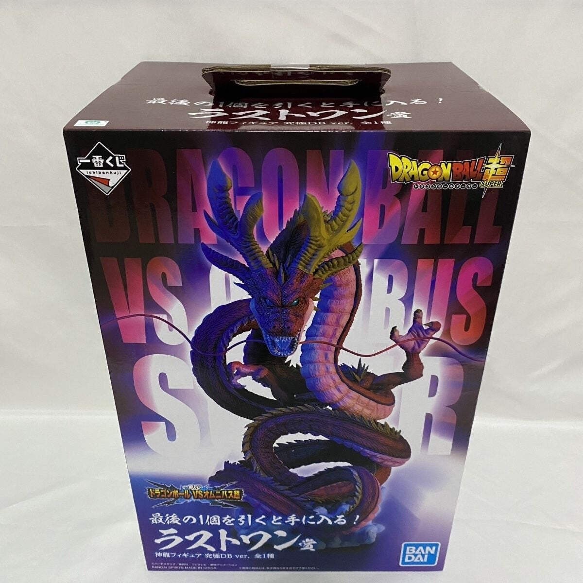 Ichiban Kuji Dragon Ball VS Omnibus Beast Shenron Last One Prize EDB Ver. BANDAI