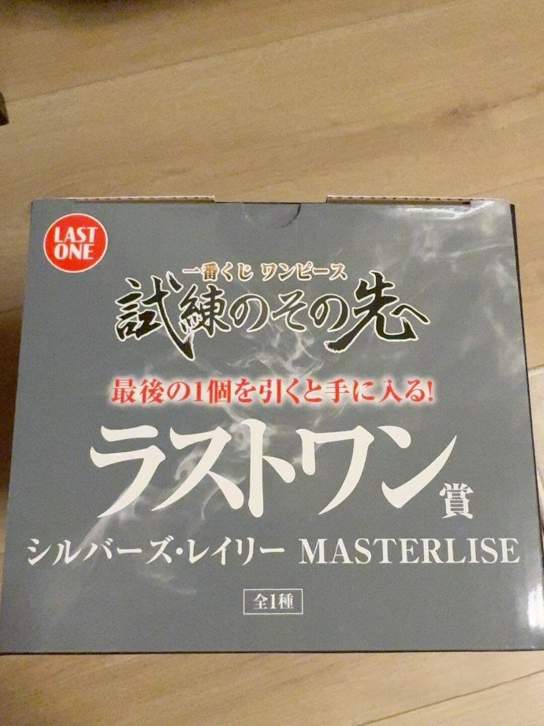 One Piece Ichiban Kuji Rayleigh Last One Prize MASTERLISE Figure | Bandai Spirit