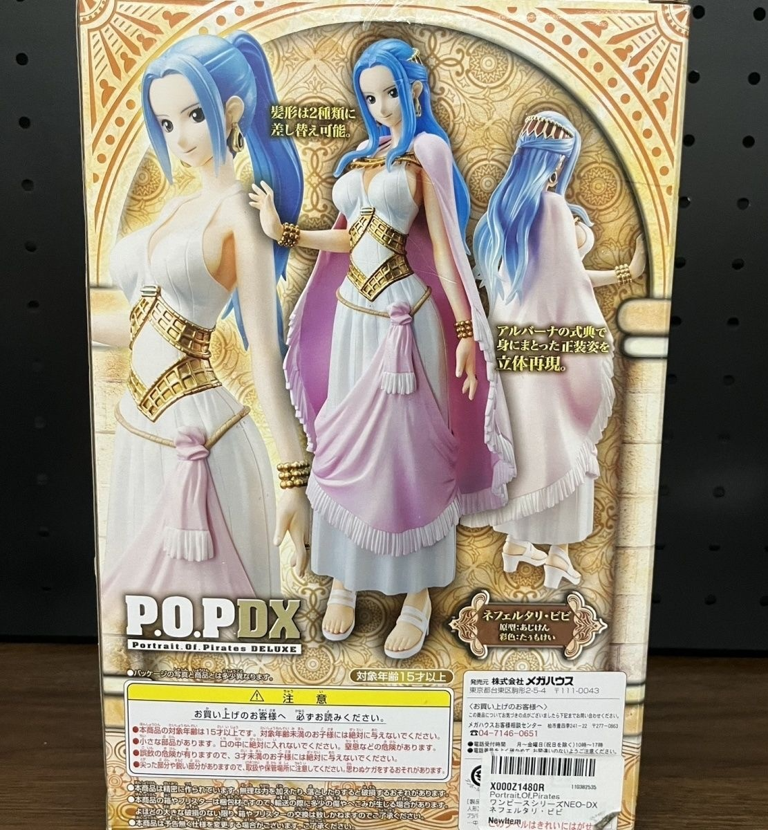 One Piece Nefertari Vivi P.O.P DX MegaHouse Excellent Model Series