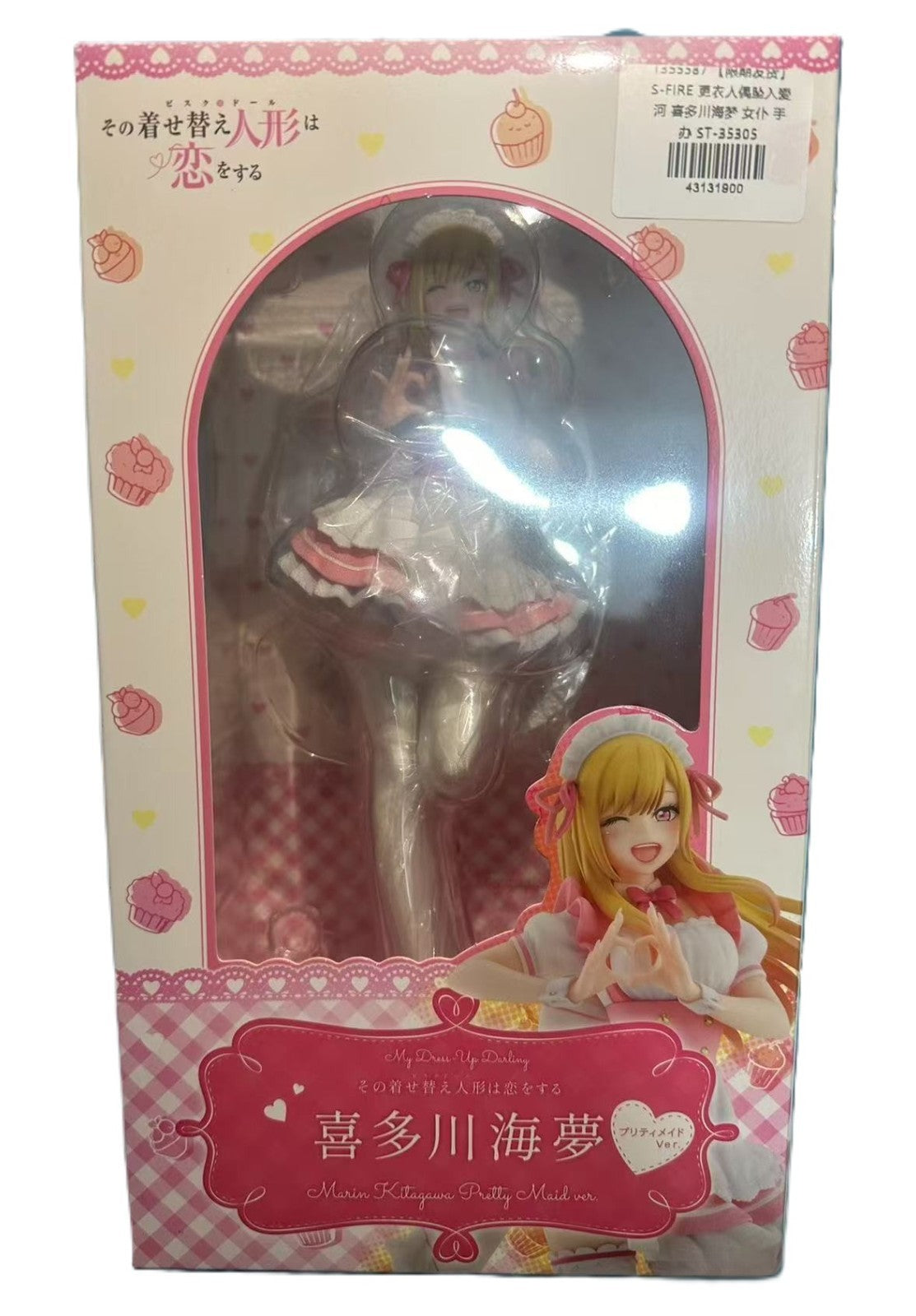 Marin Kitagawa Pretty Maid Ver Figure My Dress Up Darling Anime Scale Figure New