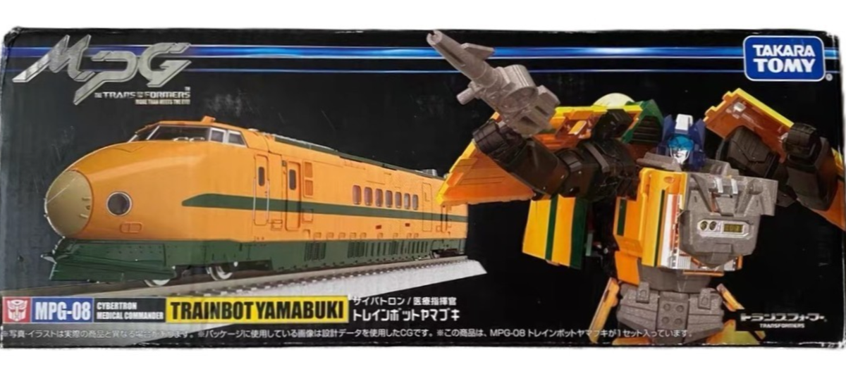 Transformers MPG-08 Trainbot Yamabuki Takara Tomy Masterpiece Raiden Series
