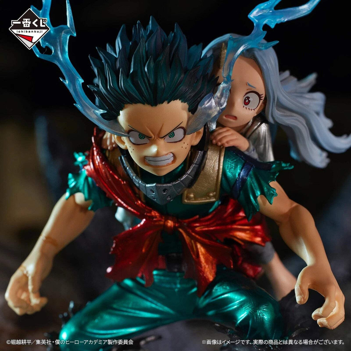 MHA Ichiban Kuji LAST ONE Deku & Eri Bright Future Figure Bandai Japan New