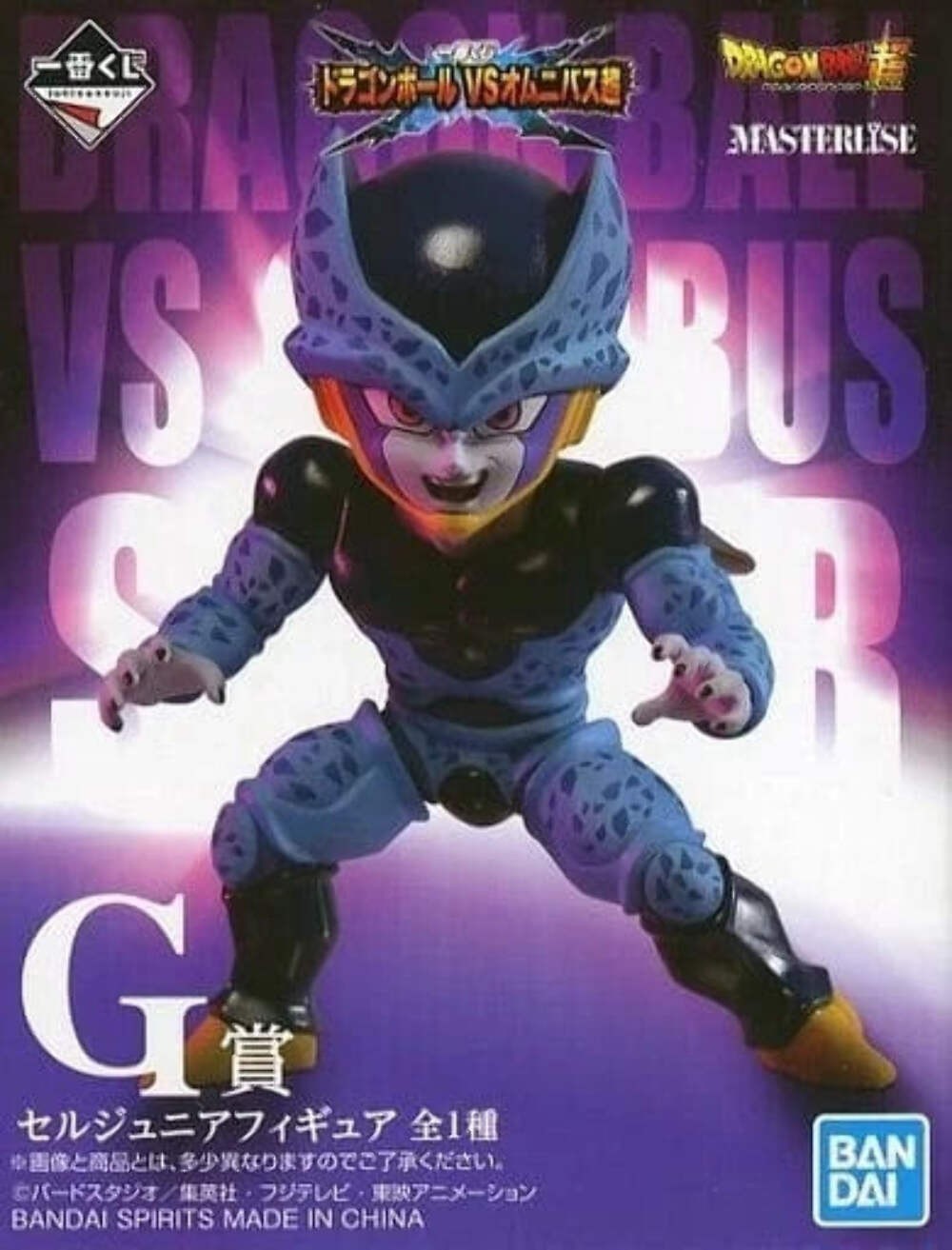 Ichiban Kuji Dragon Ball Z Cell Jr Masterlise Prize G Figure Bandai