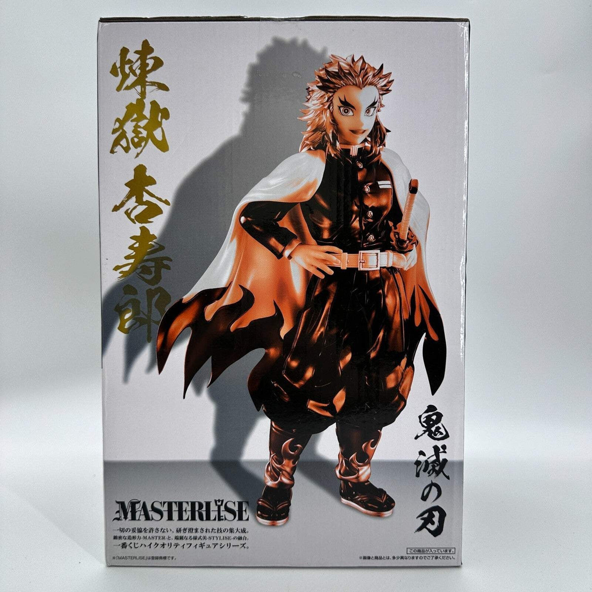 Rengoku Kyojuro Last One Prize | Ichiban Kuji Masterlise | Demon Slayer Figure